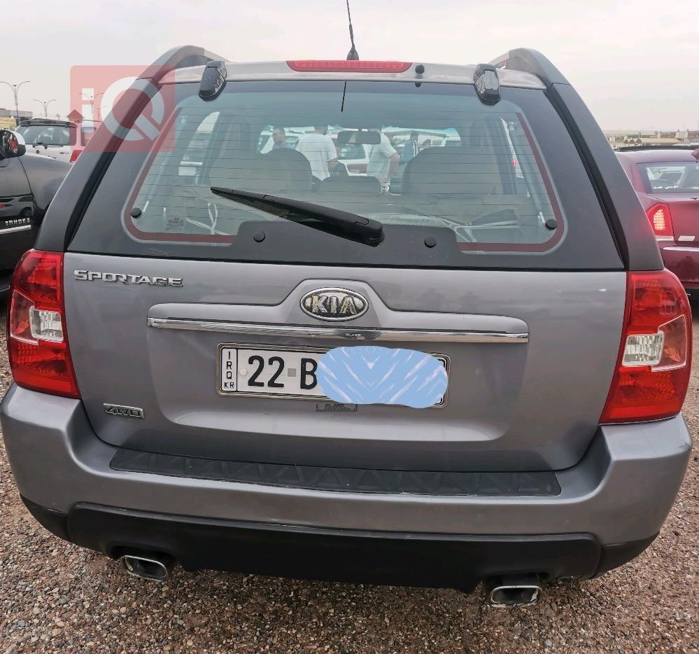 کیا سپۆرتاج